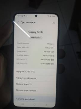 01-200273761: Samsung galaxy s23+ 8/512gb