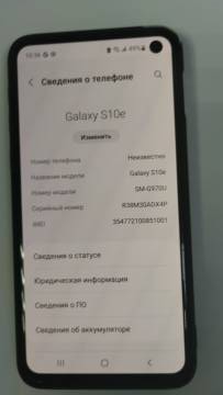 01-200067016: Samsung g970f galaxy s10e 6/128gb