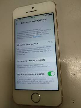 01-200070736: Apple iphone se 1 64gb