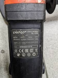01-200112109: Dnipro-M gl-125s