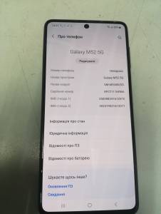01-200129256: Samsung m526b galaxy m52 6/128gb