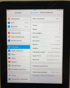 01-200141456: Apple ipad 2 wifi a1395 16gb