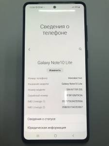 01-200141300: Samsung n770f galaxy note 10 lite 6/128gb