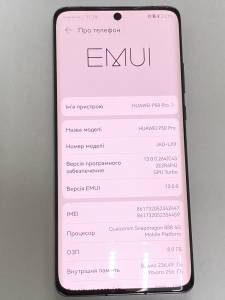 01-200184975: Huawei p50 pro 8/256gb