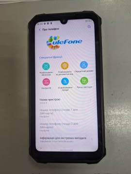 01-200185157: Ulefone armor 8 4/64gb