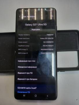 01-200189024: Samsung g998b galaxy s21 ultra 12/256gb