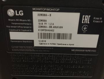 01-200242320: Lg 22m38a