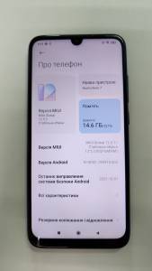 01-200265197: Xiaomi redmi note 7 3/32gb