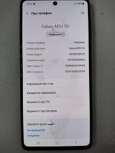 01-200313918: Samsung galaxy m53 5g 6/128gb