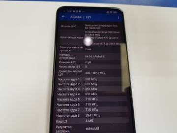 18-000090897: Xiaomi Mi 10t pro 8/128gb