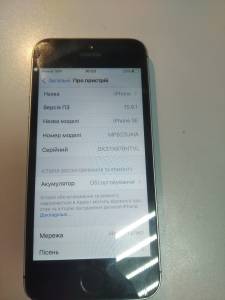 01-200060054: Apple iphone se 1 32gb