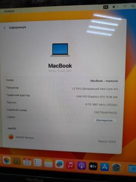 01-200098004: Apple macbook a1534 12&#34; core m3 1,2ghz/ram 8gb/ssd 256gb/intel hd graphics 615