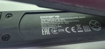 01-200129162: Polaris phs 2590kt