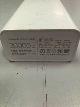 01-200130478: Xiaomi mi power bank 3 30000mah