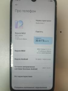 01-200168069: Xiaomi redmi note 7 4/64gb