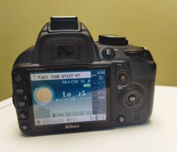 01-200172033: Nikon d3100 kit /af-s nikkor 18-55mm 1:3,5-5,6g vr dx