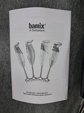 01-200191754: Bamix mono m200