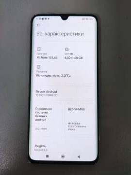 01-200240345: Xiaomi mi note 10 lite 6/64gb