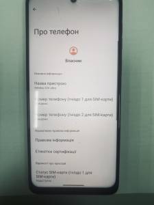 01-200238471: Motorola g14 4/128gb