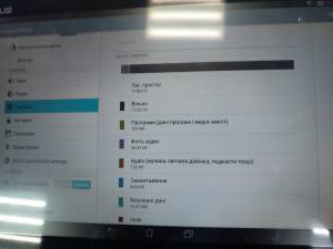 01-200163942: Asus memo pad 16gb