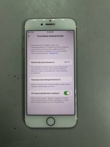 01-200239894: Apple iphone 7 128gb