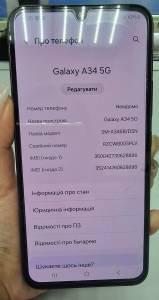 01-200262050: Samsung a346b galaxy a34 5g 6/128gb