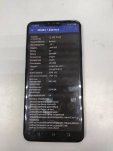 01-200265505: Lg v405ua v40 thinq 6/64gb