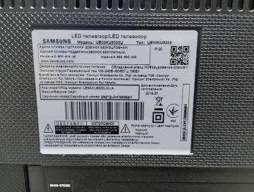 01-200268465: Samsung ue50ku6000