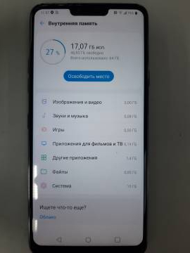 01-200268564: Lg g710tm g7 thinq 4/64gb