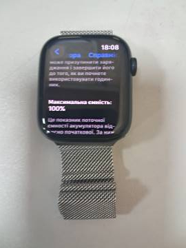 01-200227798: Apple watch series 8 gps + cellular aluminium case 45mm