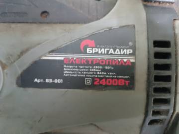 01-200274925: Бригадир se-2400