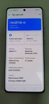 01-200239575: Realme 11 pro 8/128gb