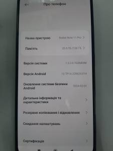 01-200308890: Xiaomi redmi note 11 pro 8/128gb