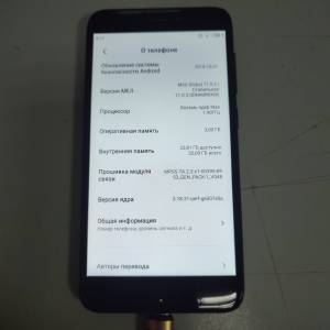 01-200314164: Xiaomi redmi 9 3/32gb