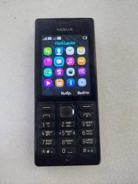 01-19306876: Nokia 150 rm-1190 dual sim