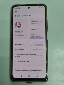 01-200112534: Xiaomi redmi note 11s 6/128gb