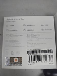 26-846-02323: Xiaomi redmi buds 4 pro