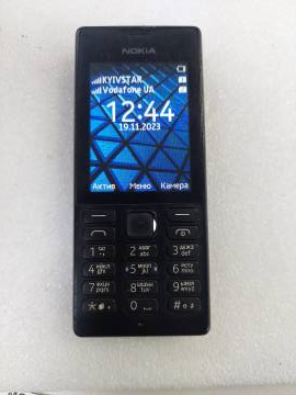 01-19306876: Nokia 150 rm-1190 dual sim