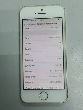 01-200071005: Apple iphone 5 16gb
