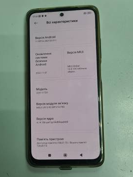 01-200112534: Xiaomi redmi note 11s 6/128gb