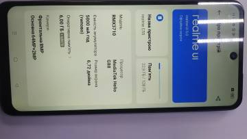 01-200197616: Realme c55 rmx3710 6/128gb