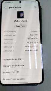 01-200209903: Samsung galaxy s23 8/128gb