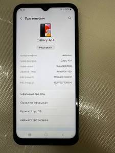 01-200257733: Samsung galaxy a14 4/64gb