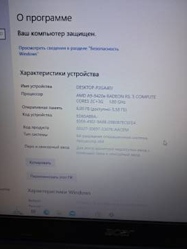 01-200258807: Acer єкр. 15,6/ amd a9 9420e 1,8ghz/ ram6gb/ hdd1000gb/ amd r5