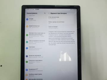 01-200271877: Samsung galaxy tab a8 10.5 4/64gb wi-fi