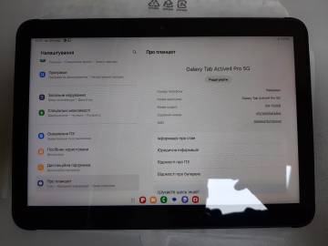 01-200275019: Samsung galaxy tab active 4 pro 10.1 5g enterprise edition 6/128gb