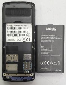 01-200270733: Sigma x-style 34 nrg type-c