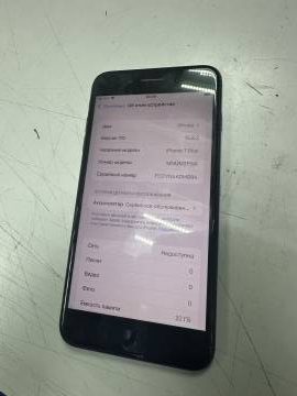 01-200236051: Apple iphone 7 plus 32gb