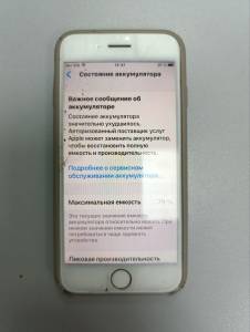 01-200297467: Apple iphone 7 32gb