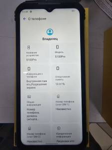 01-200299921: Doogee s100 pro 12/256gb